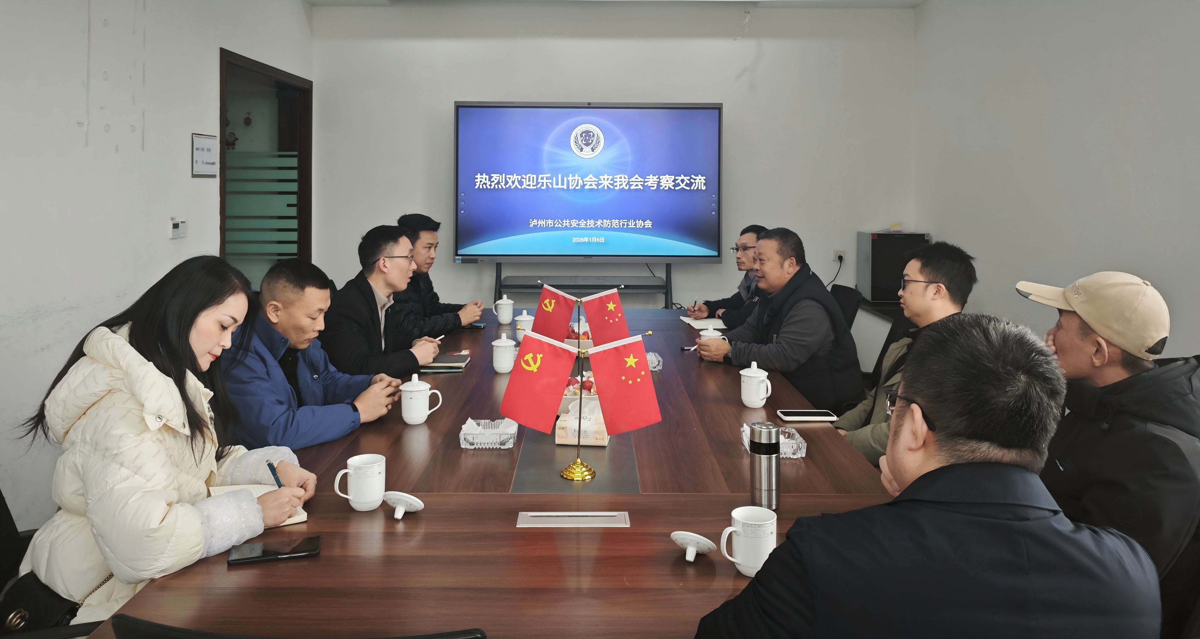 携手协同聚合力——泸州市安防协会与乐山市安防协会成功举办交流座谈会​