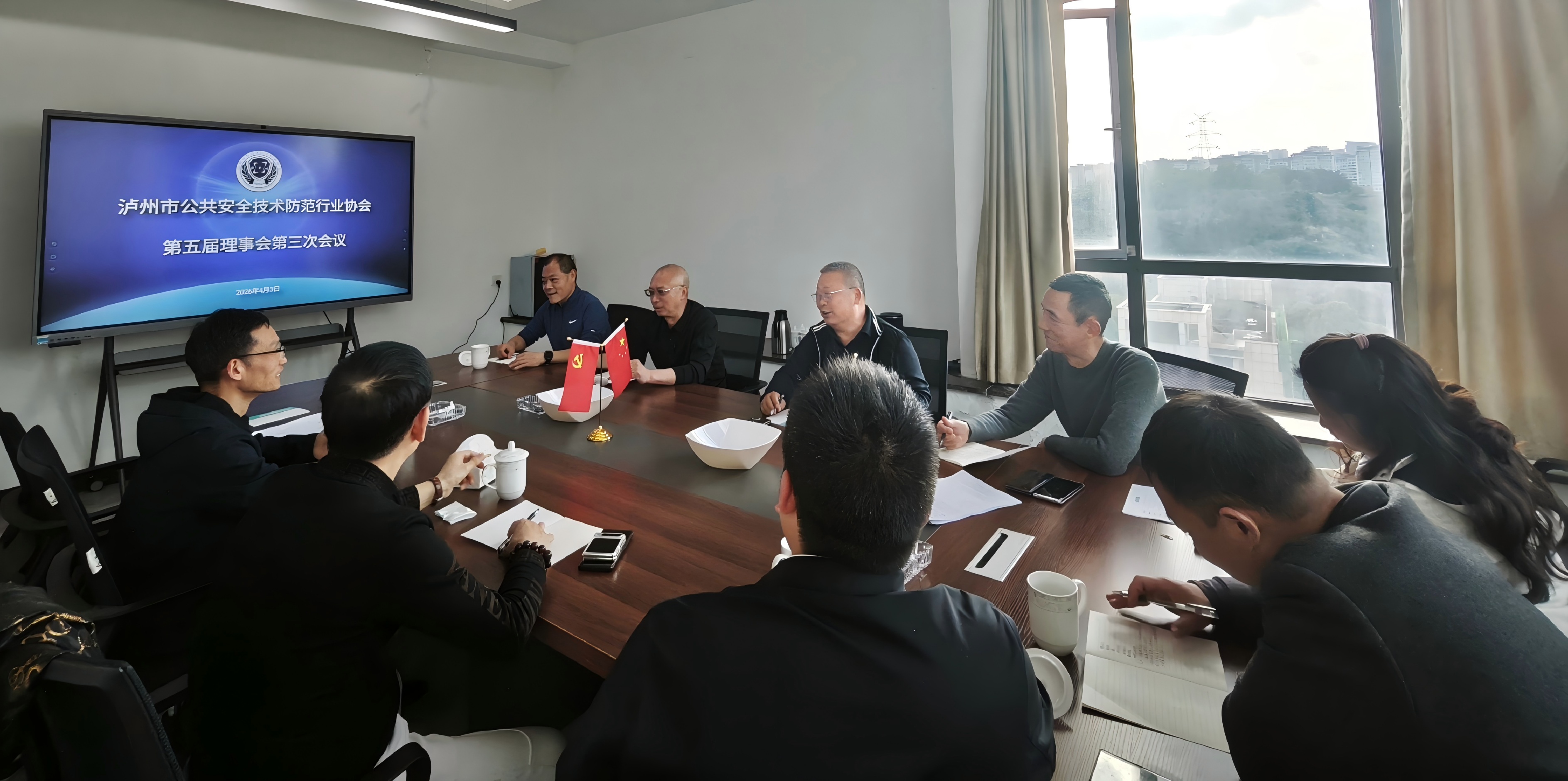 泸州安防协会第五届理事会召开第三次会议 聚焦工会建设与技术等级评定优化