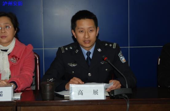 <span>协会成立大会</span>